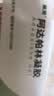 丽芙阿达帕林凝胶0.1%*16g/盒第三代维a酸乳膏祛痘印改善毛孔粗大医用正品祛痘痤疮专用青少年修复去黑头药膏 实拍图