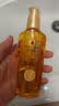 施华蔻（Schwarzkopf）金致润养瞬柔精油75ml 修护受损 免洗滋养 改善毛躁分叉 亮泽顺滑 实拍图