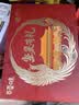 百草味坚果礼盒锦承嘉瑞2146g20件零食大礼包坚果有礼中秋送礼送长辈 实拍图