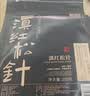 恬和红茶滇红茶滇红松针头采新茶特级凤庆蜜香耐泡茶叶250克 实拍图