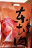 知味观东坡肉杭州特产名菜红烧肉年货送礼加热即食熟食下酒菜中华老字号 东坡肉2袋共600g 实拍图
