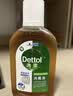 滴露（Dettol）消毒液250ml 衣物消毒水家居宿舍洗衣机消毒混洗无忧 实拍图