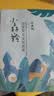 百雀羚（PECHOIN）小森羚沁莹保湿焕颜面膜50片(15片*3+单片*5)补水保湿生日礼物 实拍图