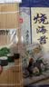 波力寿司海苔片27g(10片)带竹帘紫菜包饭无添加防腐剂海苔寿司卷食材 实拍图