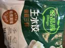 必品阁（bibigo）菌菇三鲜 王水饺1800g约72只 早餐半成品速冻饺子蒸饺京东独家 实拍图