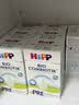 喜宝（HiPP）德国珍宝版有机益生菌婴幼儿配方奶粉Pre段 （0-6个月）600g/盒 实拍图