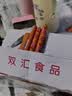 双汇鸡肉火腿肠香肠58g*40支整箱鸡肉肠休闲零食 中秋送礼礼盒 实拍图