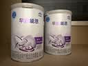 雀巢（Nestle）早启能恩 特殊医学用途早产 低出生体重婴儿配方食品 400g 实拍图