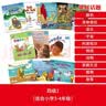 大猫英语分级阅读四级全套装 Big Cat（小学三、四年级 读物27册+家庭阅读指导3册 点读版 附扫码音频） 开学季 实拍图