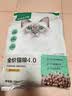 网易严选全价猫粮4.0 成幼猫三文鱼亮毛护肠胃深海鱼虾味10kg【宠物金选】 实拍图