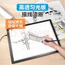 DSB迪士比A4拷贝台三档调光黑框匀光款拷贝板LED临摹台发光板描字板拓图板制图板绘图儿童画画051123 实拍图