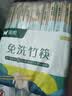 双枪（Suncha）一次性筷子家用野营卫生竹筷 方便筷独立包装200双装 实拍图