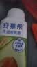 伊利安慕希利乐冠牛油果燕麦酸奶200g*10瓶/箱 中秋礼品 礼盒装 实拍图