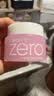 芭妮兰（banila co）净柔经典卸妆膏100ml 小粉罐PRO 秒乳化眼唇卸妆油乳 送礼物 女友 实拍图