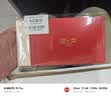 【礼券】阳澄状元大闸蟹礼券9288型公4.5两母3.5两5对10只海鲜螃蟹卡券礼盒礼品卡湖蟹 实拍图