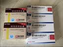 【原研进口】沃克 富马酸伏诺拉生片 20mg*7片/盒 4盒装 实拍图