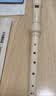雅马哈（YAMAHA）高音C调竖笛8孔德式日耳曼式八孔学生儿童学校指定款英式巴洛克 英式八孔C调YRS-24B 实拍图