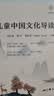 【人民教育出版社】初中生必读名著十二12本册2026秋初中七八九年级上下册十四本必读选读书目全套无障碍学生精读正版人教版全文全译文言文名著考点精炼初一二三全国通用 七上2本】西游记+朝花夕拾升级版（附 晒单实拍图