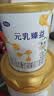 完达山元乳臻益婴儿配方奶粉3段138g(12-36个月)尝鲜装水解乳清蛋白 实拍图