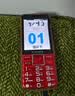 金立（Gionee）V15 老年机 老年手机 大字体大声音超长待机老人手机4G全网通大屏学生老年人专用按键功能机 红色  实拍图