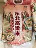 沐谷 东北高粱米5斤装 红皮白高粱米 饭高粱低脂粗粮 拧嘴袋非真空 实拍图
