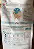 皇家猫粮 老年猫粮AG28 通用粮 11岁以上 2KG 实拍图