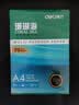 得力（deli）珊瑚海A4打印纸 75g500张*5包一箱 双面打印 加厚复印纸 整箱2500张ZF369 实拍图