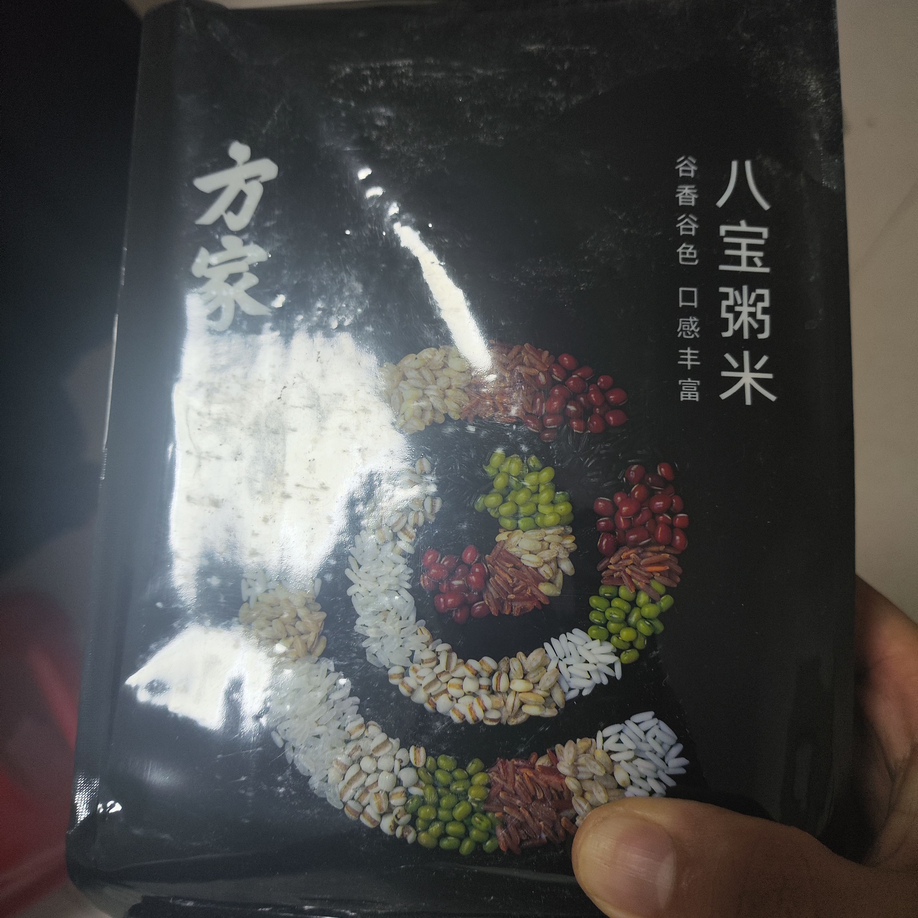 方家铺子中华老字号 八宝粥米2斤 腊八粥大米红豆黑米糯米绿豆 五谷杂粮米 实拍图