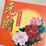 元朗月饼礼盒双蛋黄白莲蓉低糖杂粮豆沙中秋节高档广式广东老字号680g 实拍图