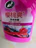 龟牌（Turtle Wax）樱桃爽洗车液2L汽车洗车泡沫液强力去污清洁高泡洗车水蜡清洗剂 实拍图