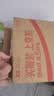 皓梵洁干花树叶手工diy材料包标本贴画儿童干叶子画植物制作压花幼儿园 diy干树叶（35片） 晒单实拍图