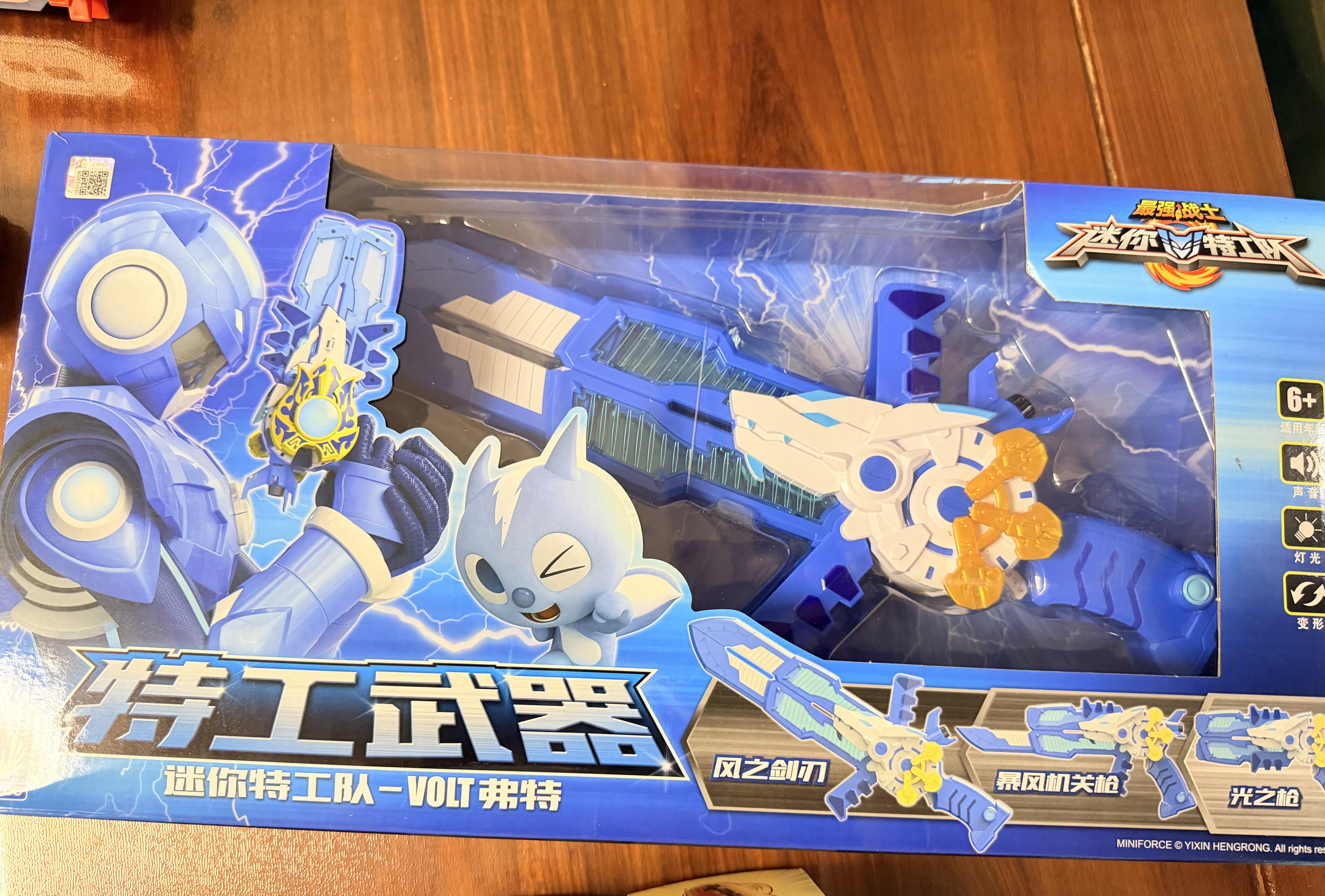 迷你特工队XS1特工声光变形枪玩具弗特+8716 实拍图