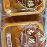 杏花楼广式月饼100g*5(玫瑰豆沙*2+奶油椰蓉*1+广式五仁*1+蛋黄莲蓉*1) 实拍图