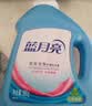 蓝月亮深层洁净洗衣液 自然清香 2kg/瓶 强效去污【品质严选】 实拍图