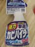 花王（KAO）浴室墙面墙体除霉剂400ml玻璃瓷砖霉斑清洁剂除霉泡沫防霉喷雾 实拍图