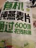 西麦即食有机燕麦片420g独立包装营养早餐冲饮谷物代餐 实拍图