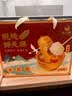 京地达云南昭通小草坝鲜炖天麻羹 净重260g*1盒 即食乌天麻源头直发 实拍图