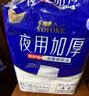 永福康夜用加厚成人拉拉裤 XL26片 臀围≥110cm 老人孕妇内裤型纸尿裤 实拍图