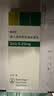 【原研进口药】[普米克] 吸入用布地奈德混悬液 2ml:1mg*5支/板*1板/袋*6袋/盒 实拍图