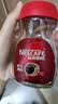 雀巢（Nestle）醇品速溶美式黑咖啡粉冲泡后*0糖健身燃减防困瓶装50g 实拍图