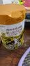 海普诺凯1897荷致A2蛋白*奶源版婴儿奶粉1段(0-6月)800g*1罐【顶奢升级】 实拍图