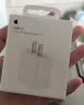 Apple/苹果 原装正品20W type-c充电器 苹果usb-c充电器手机快充头 旗舰店苹果iPhone 18 Pro Max充电器 实拍图