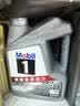 美孚（Mobil）全合成汽机油5W-30 SP级4L美孚1号极光银汽车保养京东养车自营 实拍图