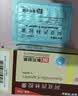 [阿莫仙] 阿莫西林胶囊0.5g*24粒/盒 实拍图