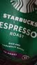 星巴克（Starbucks）浓缩烘焙意式咖啡豆深烘200g 精品咖啡豆100%阿拉比卡豆 原装进口 实拍图