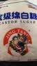 JING TANG京糖白糖1000g【优级绵白糖】中华老字号 甘蔗糖调料烘焙冲饮烹饪 实拍图