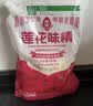莲花味精1000g 【0添加 纯粮酿造99%高纯度】 家用小餐饮 厨房调料 实拍图
