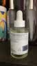 雅漾（Avene）专研修护精华油30ML 舒缓保湿抗皱紧致淡纹干敏秋冬护肤水感面部 实拍图