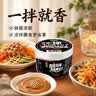 特瑞肯（TRICON）西塔风味烤肉蘸料135g东北大拉皮酱料芝麻酱火锅蘸料拌凉皮拌凉菜 实拍图