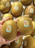 佳沛（zespri）新西兰金奇异果15粒巨大果146-175g猕猴桃水果礼盒 实拍图